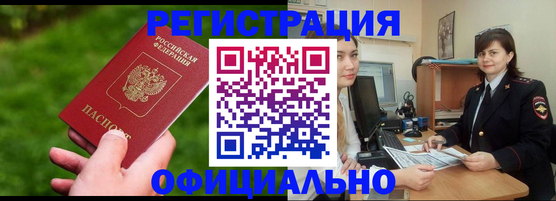 форма 3 в Кашире