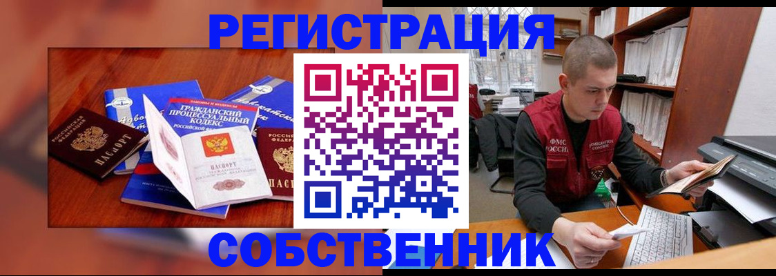 форма 3 в Кашире