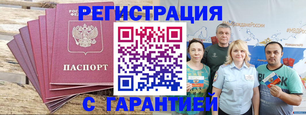 регистрация для школы в Кашире
